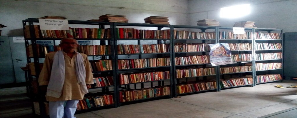 GADHADHAR SLOK MAHAVIDYALAYA,REOTIPUR,GHAZIPUR,   (U.P.)